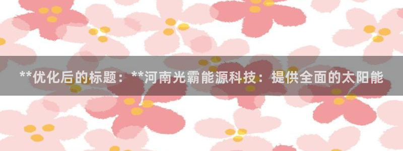 sunbet手机版登录