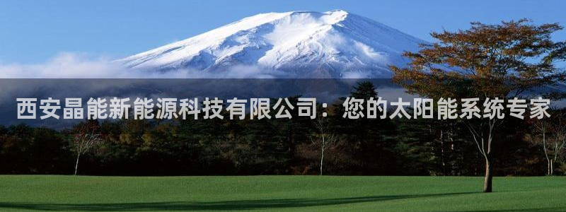 sunbet中文