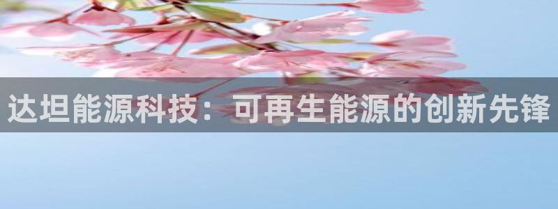 sunbet申搏地址