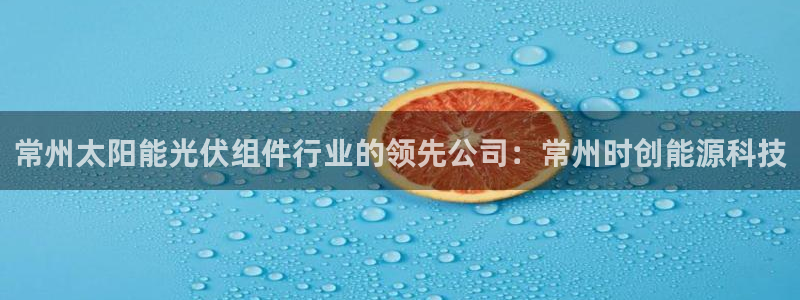 sunbet官网app首页
