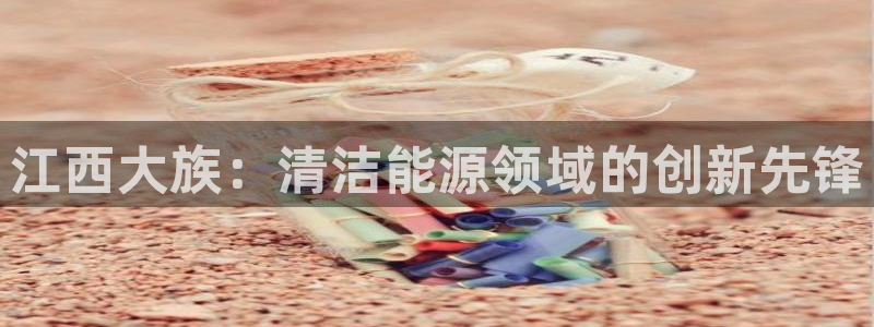 申博手机网站