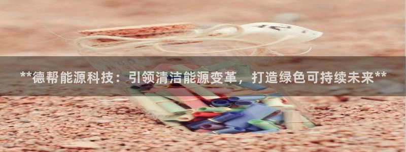 sunbet线上真人手机版