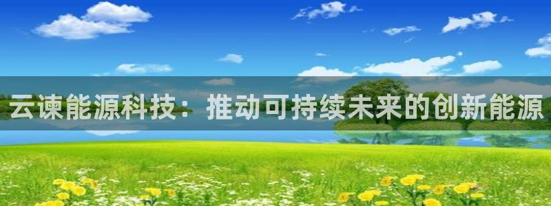 sunbet官网代理下载