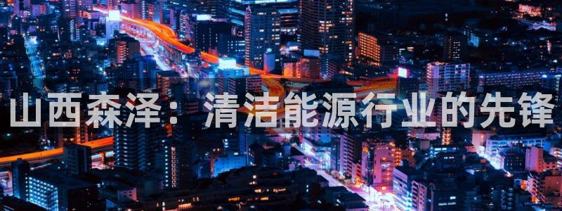 sunbet官网welcome