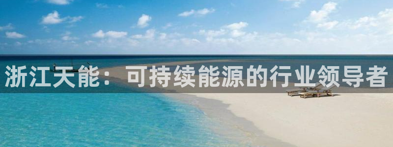 sunbet中文