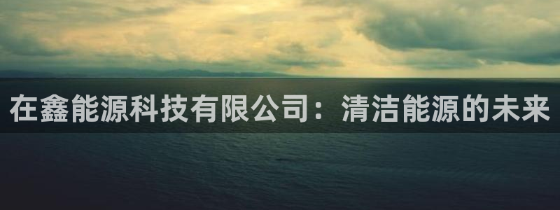 申慱sunbet版app