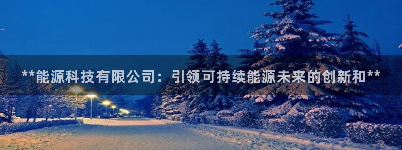 申博官网手机版下载app