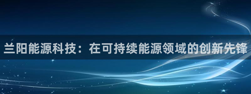 sunbet官网开户登录手机版