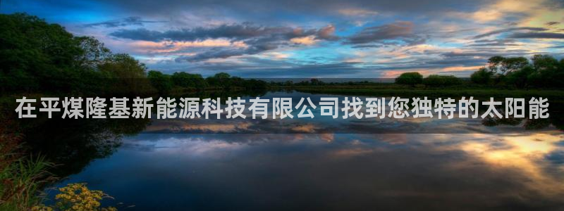 sunbething怎么读