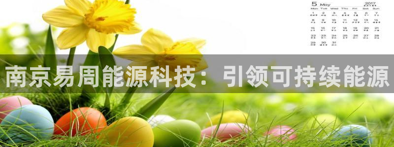 sunbet官网app首页