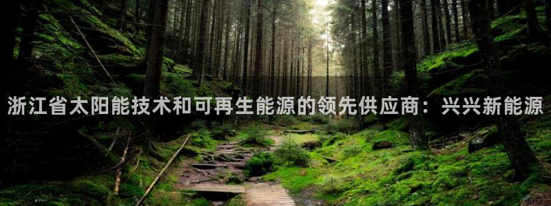sunbet官网app首页
