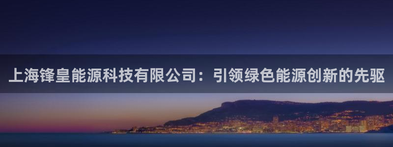 sunbet中文