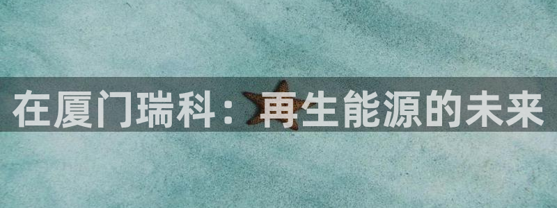 sunbet最新登陆