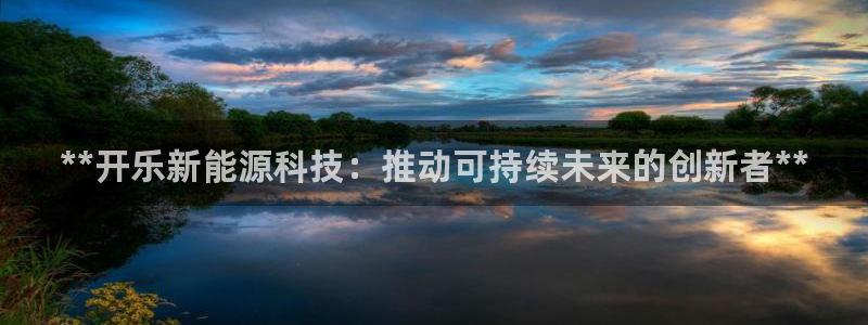 申慱sunbet手机版登
