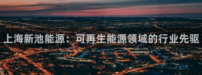 sunbet官网登录首页