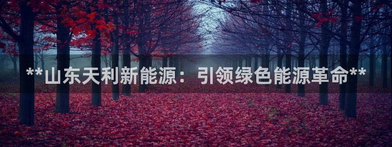 sunbet官网app首页