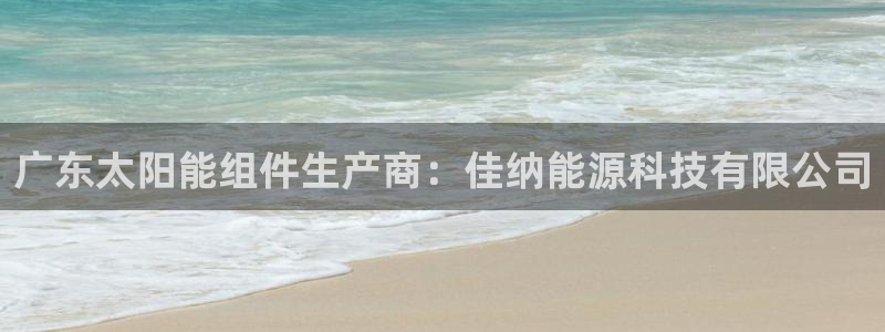 申博视讯