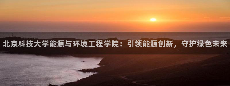 申博官方网站