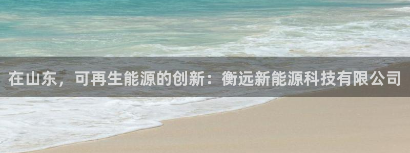 申慱sunbet手机版登