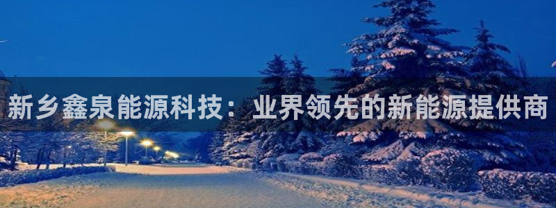 sunbet最新消息