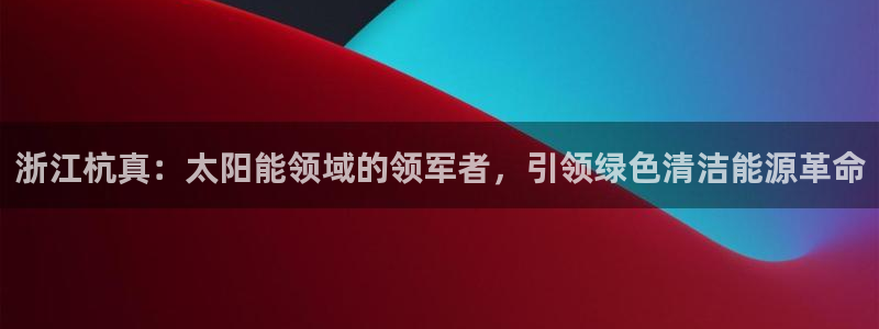 sunbet官网app首页