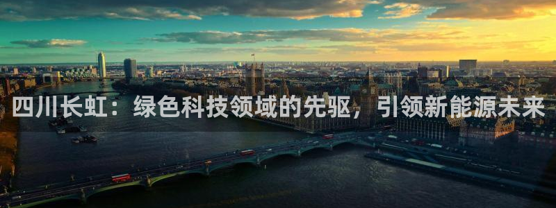 申慱sunbet手机版登