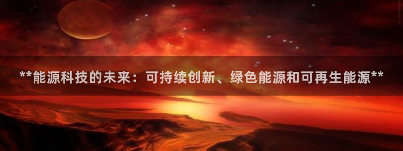 申慱sunbet手机版登