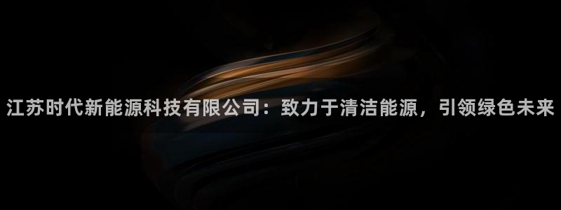 进入sunbet官网手机版登陆