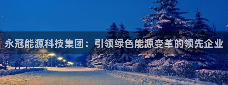 sunbet申搏平台