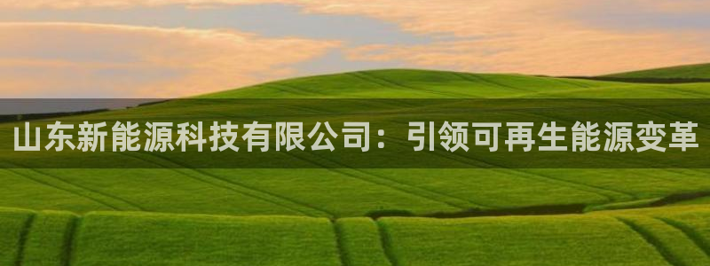 sunbet申搏app下载