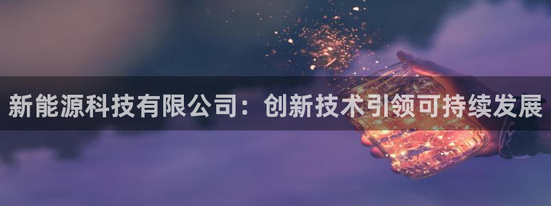 sunbet手机网页版下载