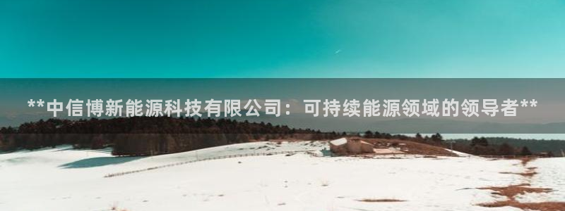 sunbet燃气灶