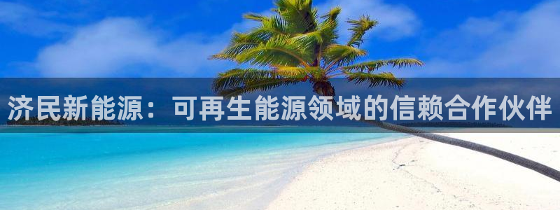 sunbet申搏平台
