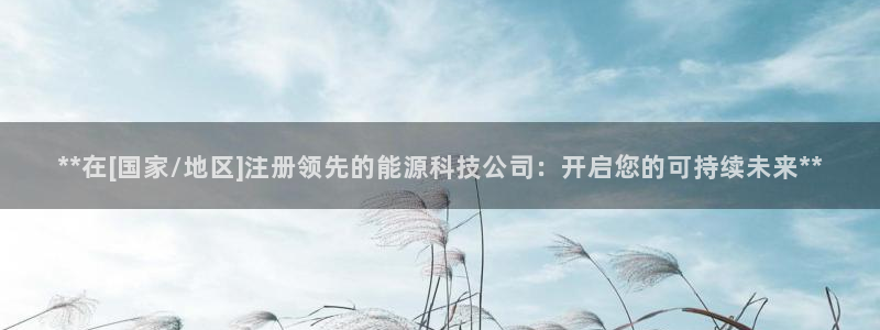 sunbet申搏app下载