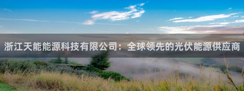 申博手机版app下载