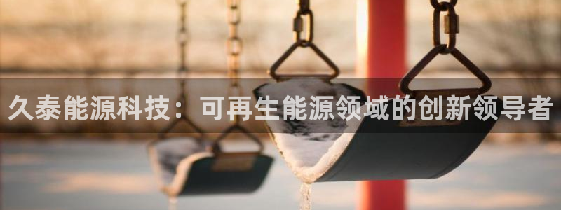 sunbet官网app首页