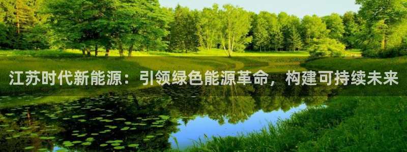 sunbet官网代理下载