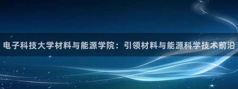 申博官网电脑版下载