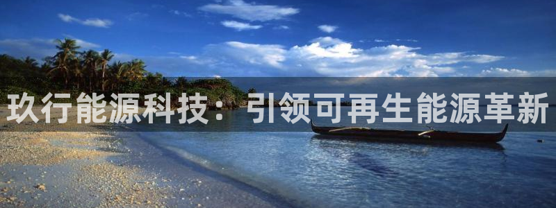 sunbet申搏地址