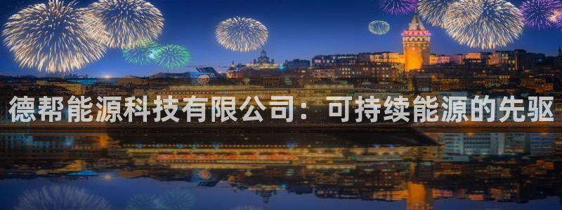申慱sunbet版app