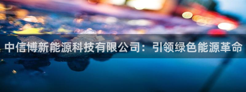 申博视讯