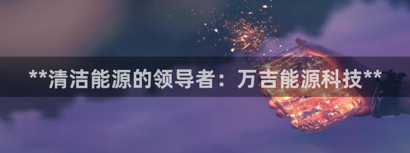 sunbet安卓下载