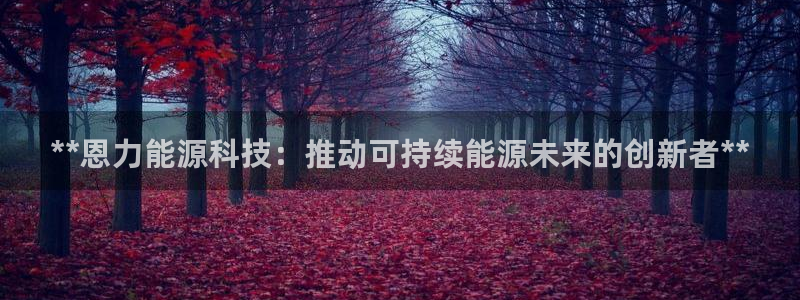 sunbet官网app首页