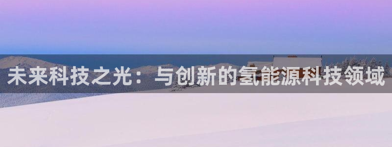 下载申搏sunbet并安装app