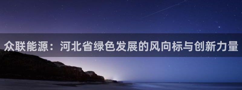 sunbet官网代理下载