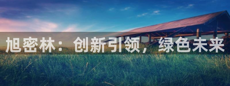 sunbet官网app首页