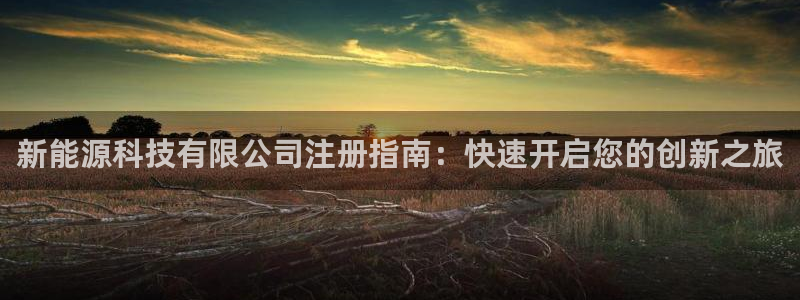 sunbet申搏官网