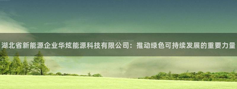 sunbet申搏平台