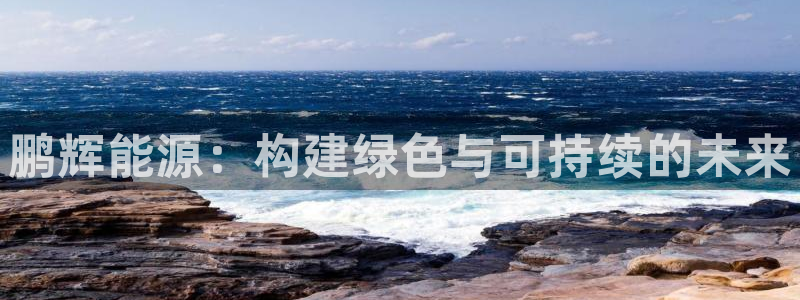 sunbet官网开户登录手机版