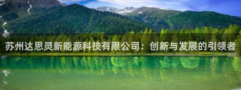 sunbet中国官网